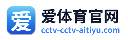 爱体育官网